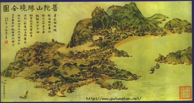 Mount Putuo Island (Pŭtu&oacute;shān, 普陀山), site of one of the 4 sacred Buddhist mountains, largely dedicated to Guānyīn (观音), the Goddess of Mercy