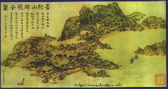 Mount Putuo Island (Pŭtu&oacute;shān, 普陀山), site of one of the 4 sacred Buddhist mountains, largely dedicated to Guānyīn (观音), the Goddess of Mercy